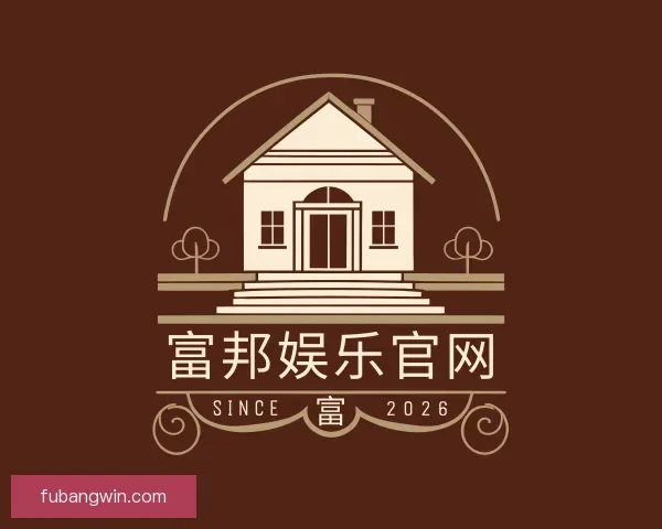认识富邦娱乐官网