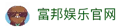 客户端下载
